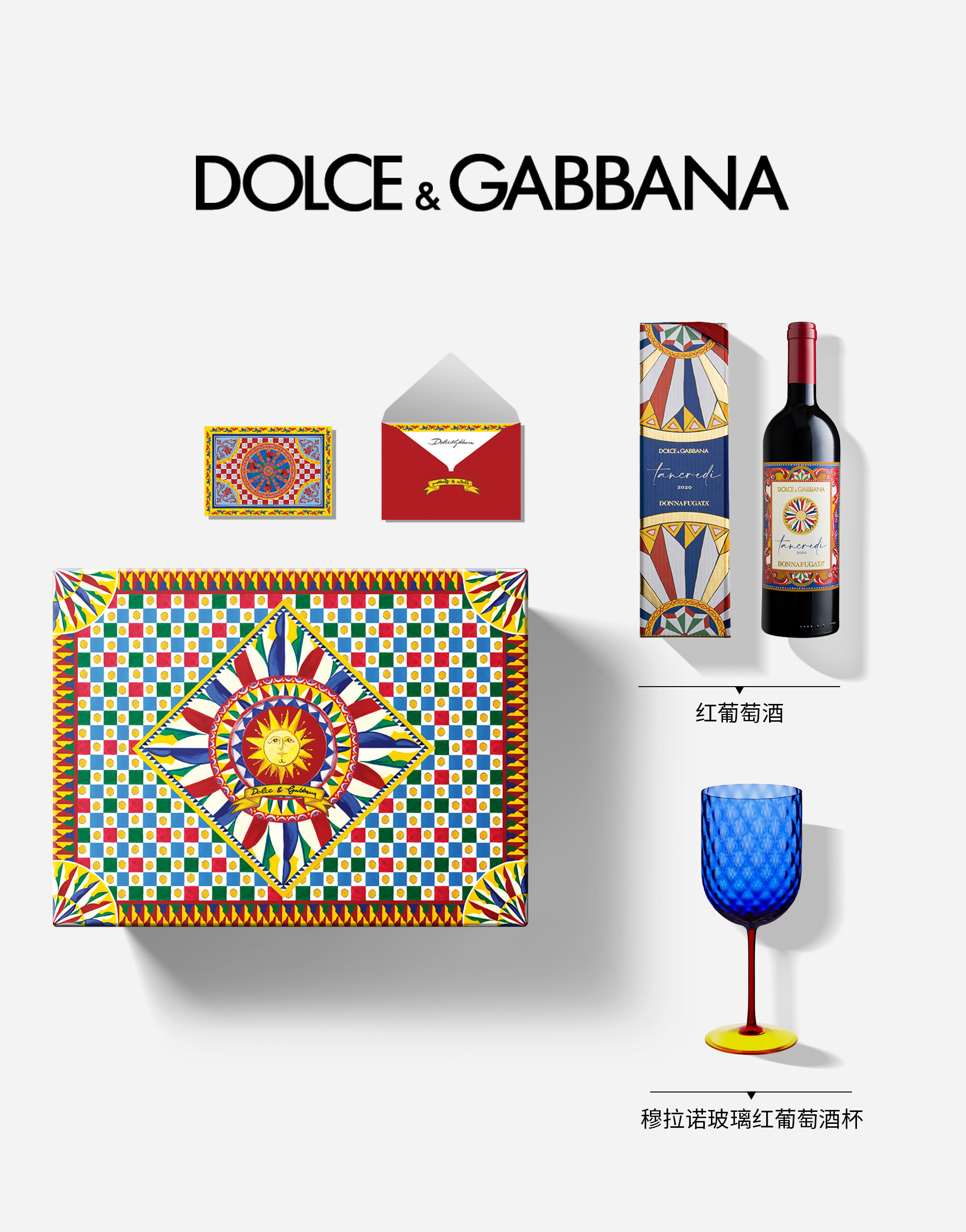 https://asset.dolcegabbana.com.cn/dg-prod-pim/1770192264-322-PW0420RES75TCB002TCA34SET-E7BAA2E891A1E89084E98592EFBC88750MLEFBC892B%2BE7BAA2E891A1E89084E98592E69DAF-1.png