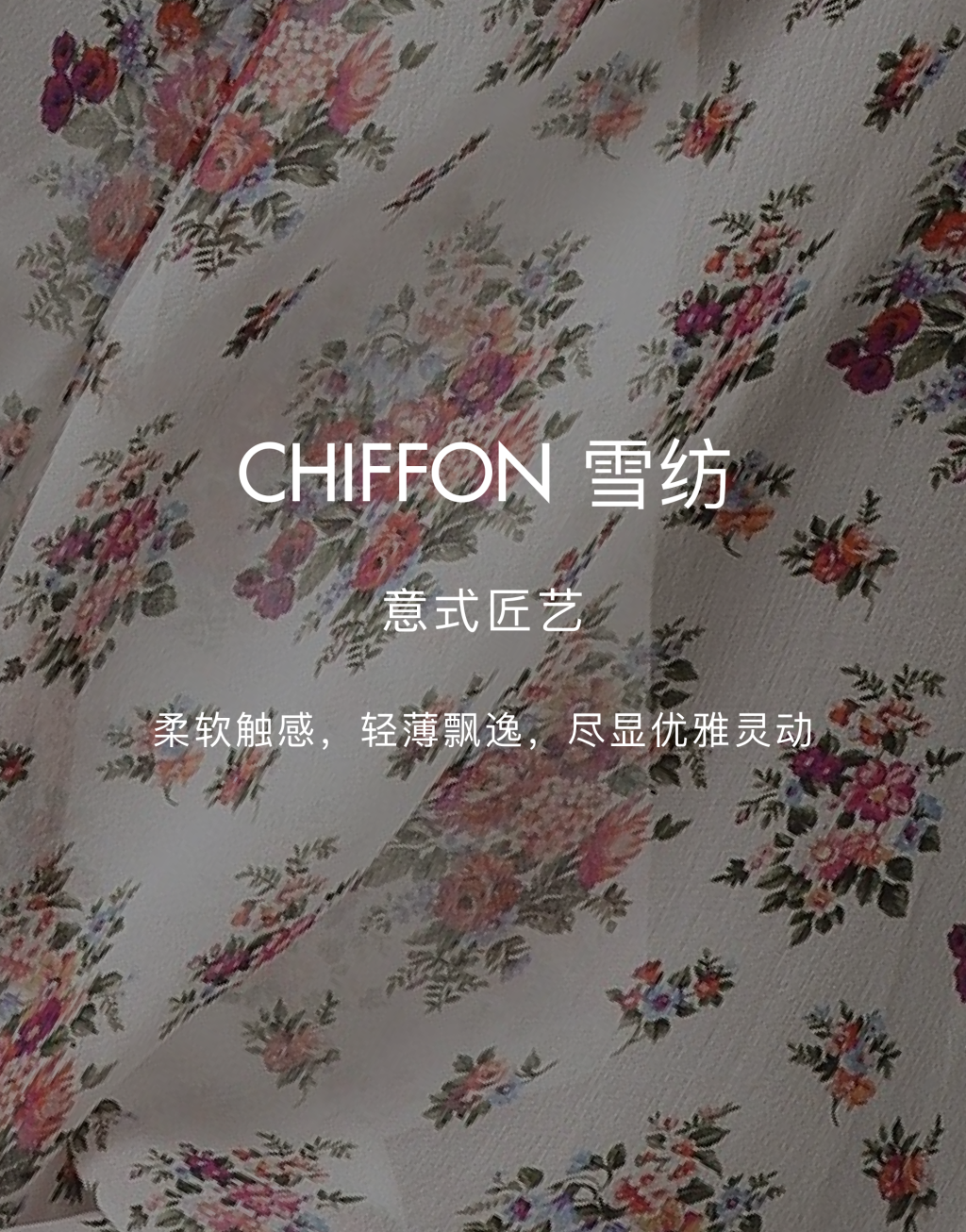 【雪纺裙】小花束印花雪纺长袖连衣裙6