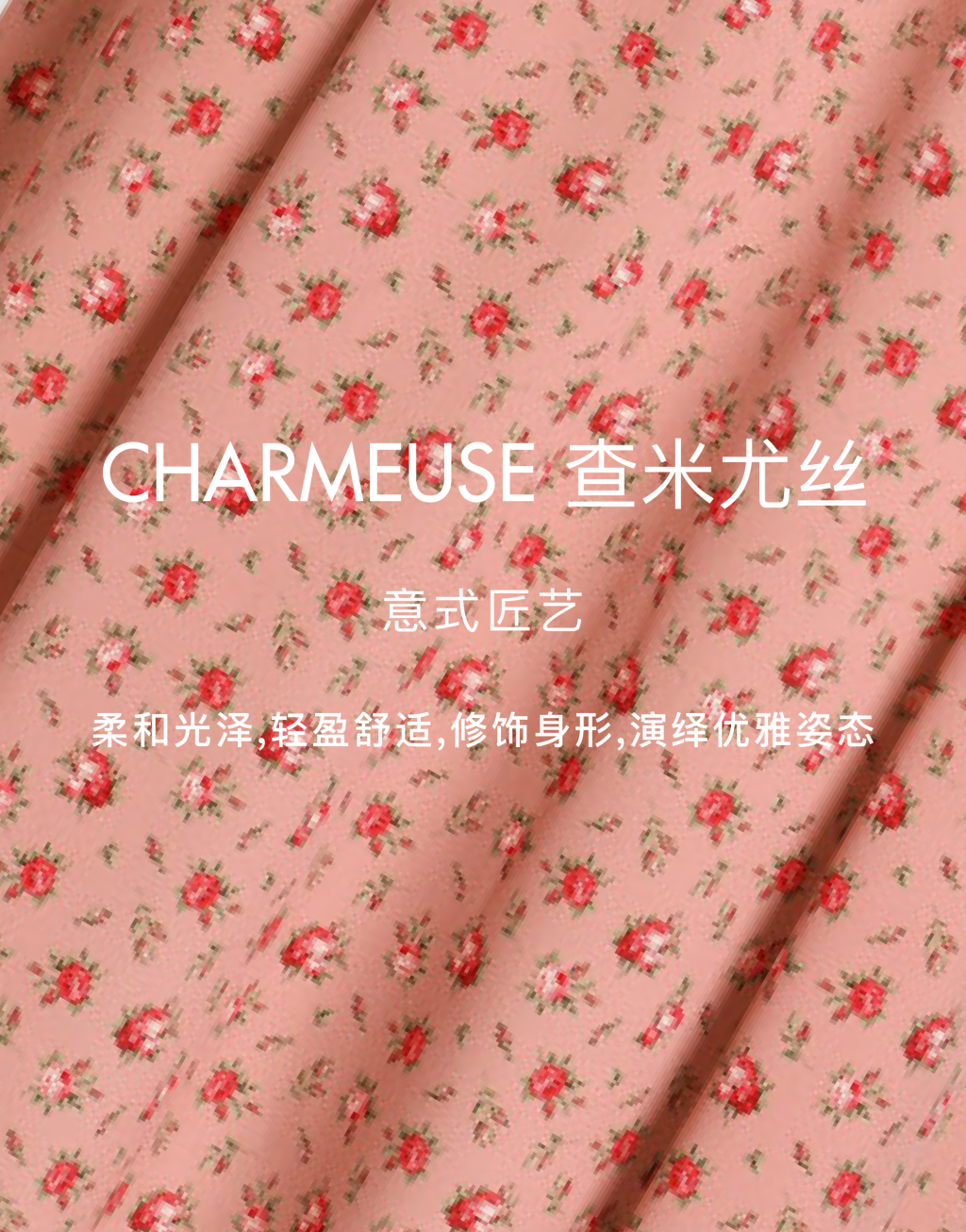 玫瑰碎花真丝上衣6