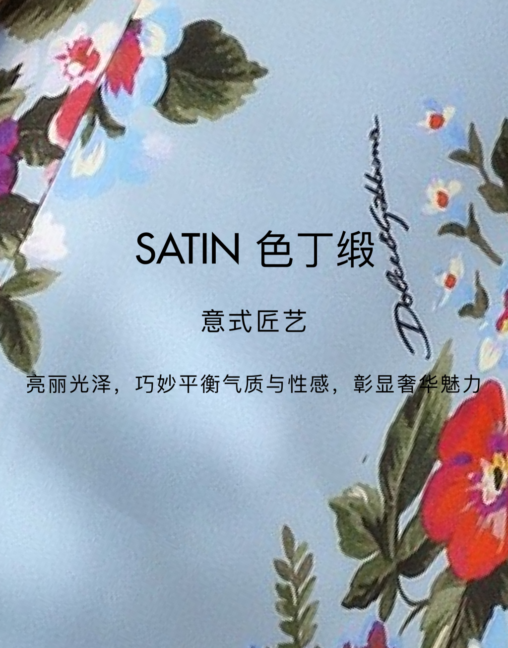 花束印花缎面连衣裙5