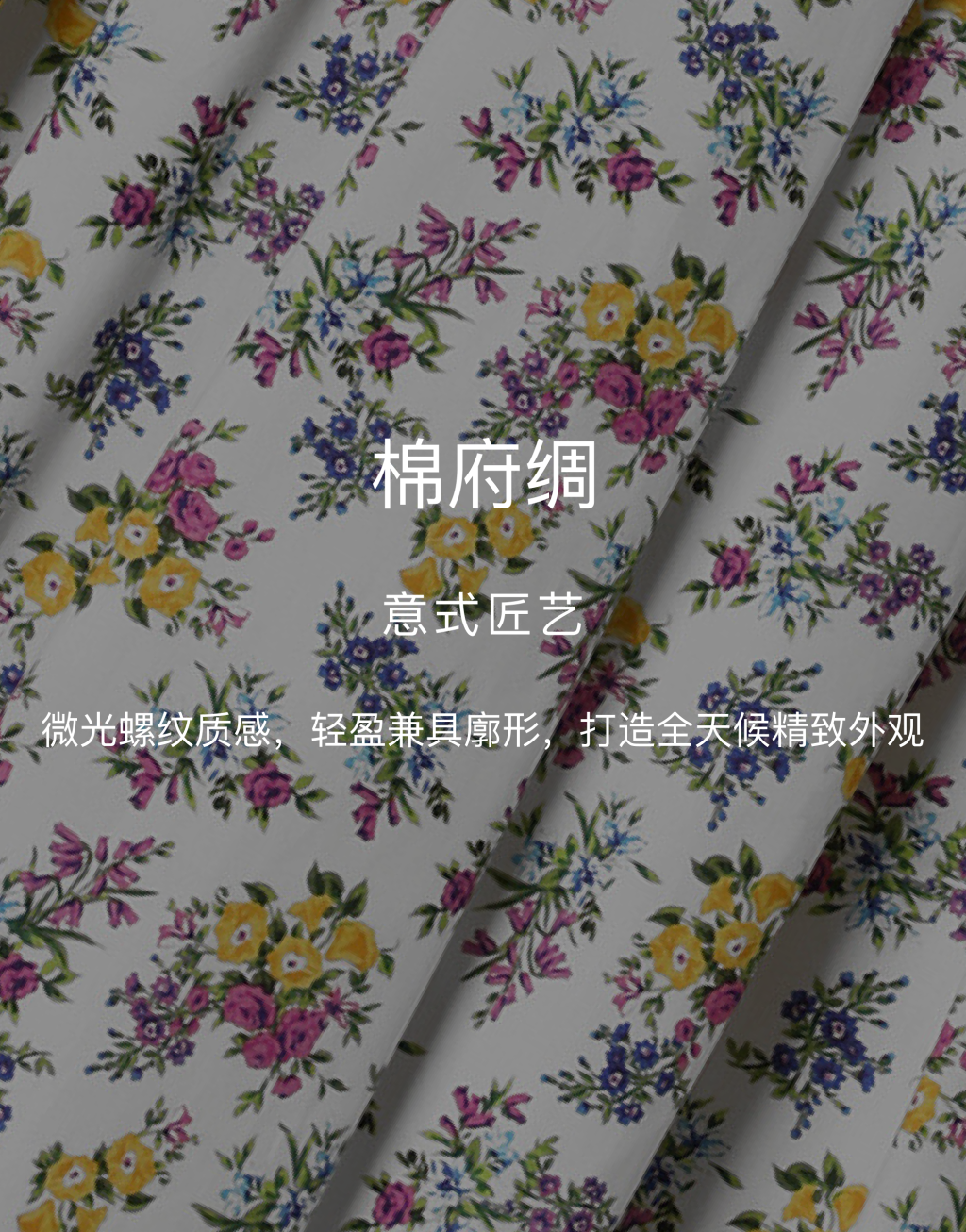 小碎花印花府绸褶裥半身裙6