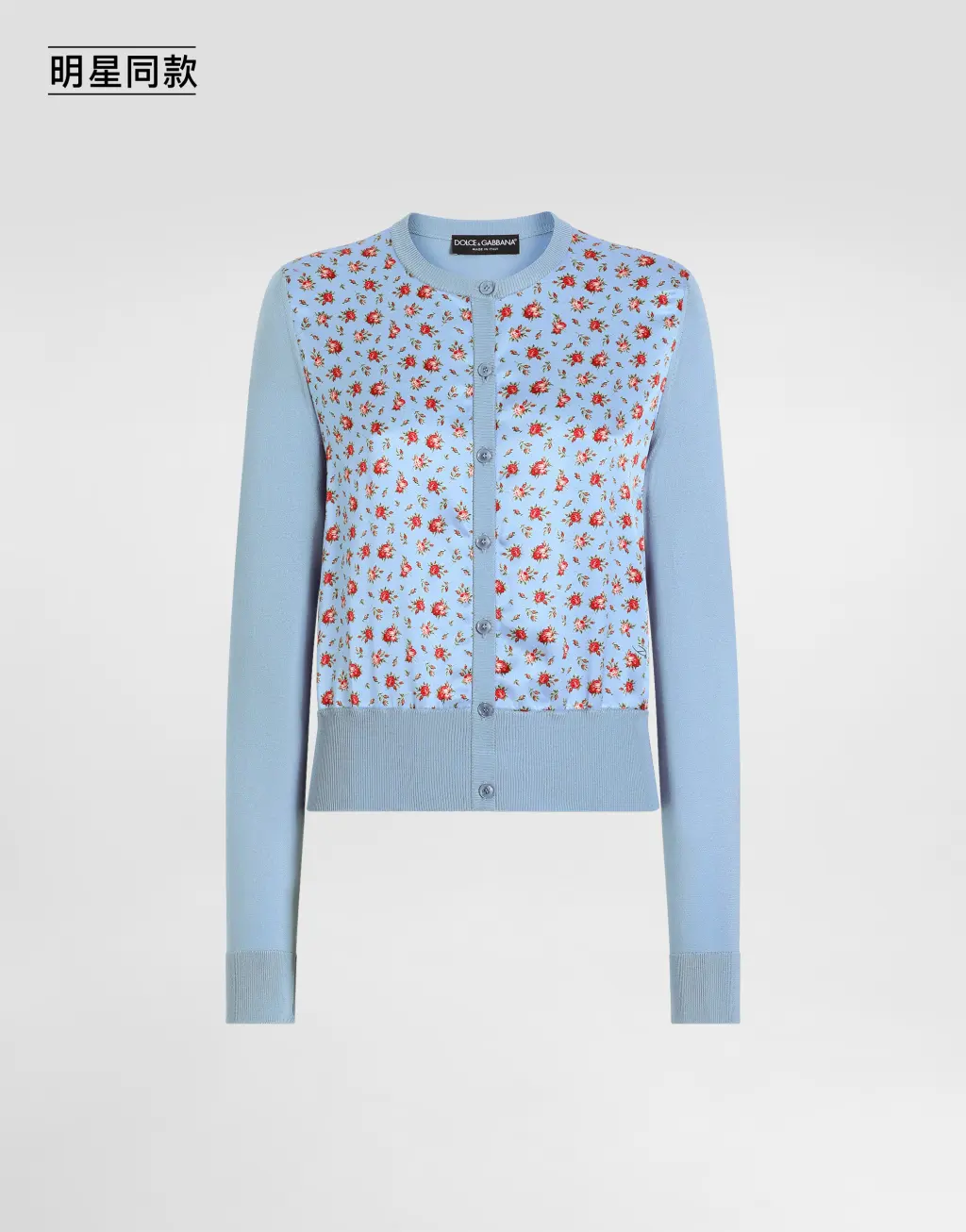 明星同款小玫瑰印花缎布开衫