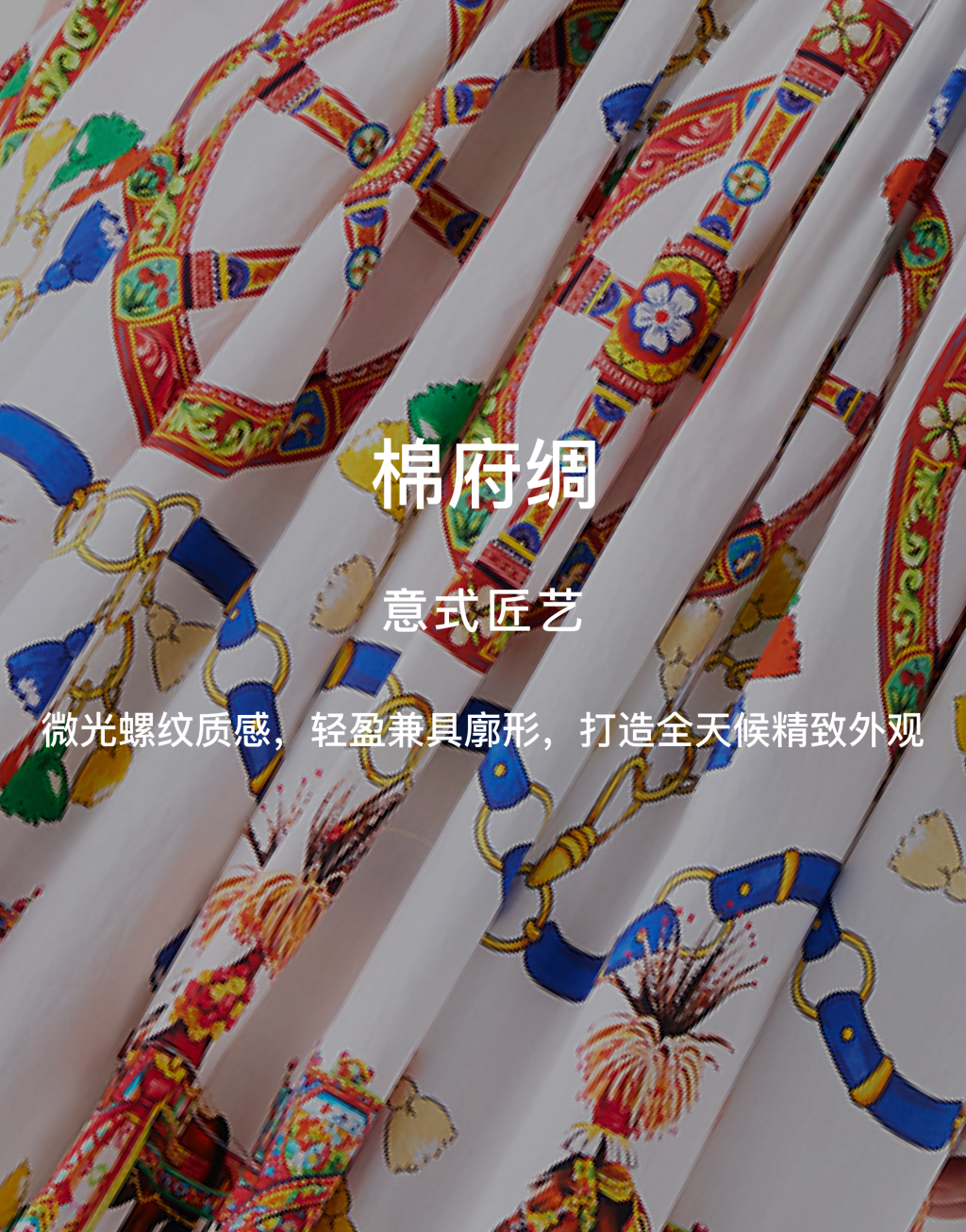 印花府绸连衣裙6