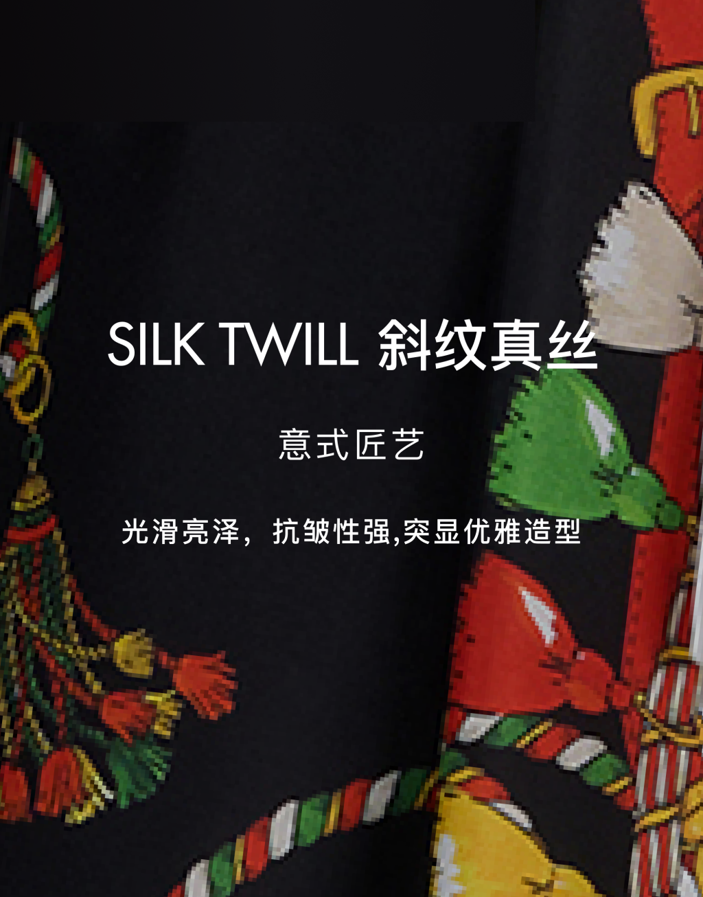 印花真丝斜纹衬衫6