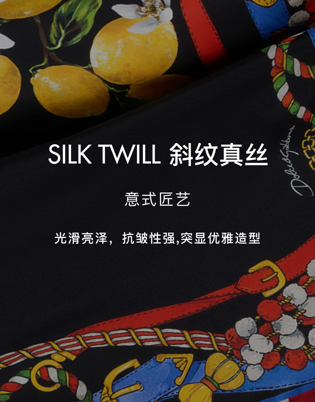 印花真丝斜纹衬衫6