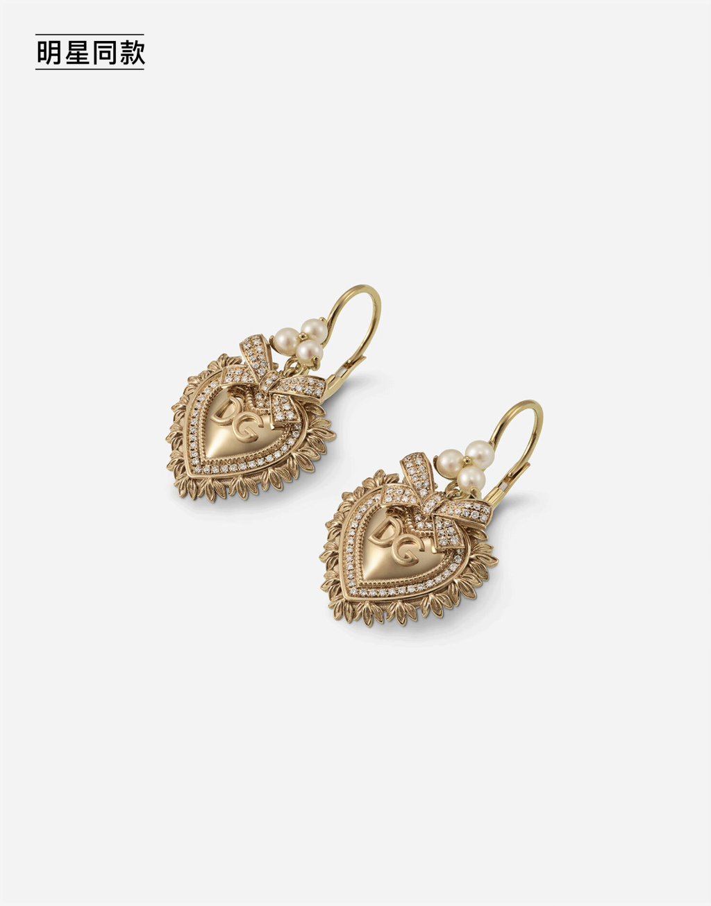 明星同款Devotion 系列 珍珠与钻石18K黄金耳环2
