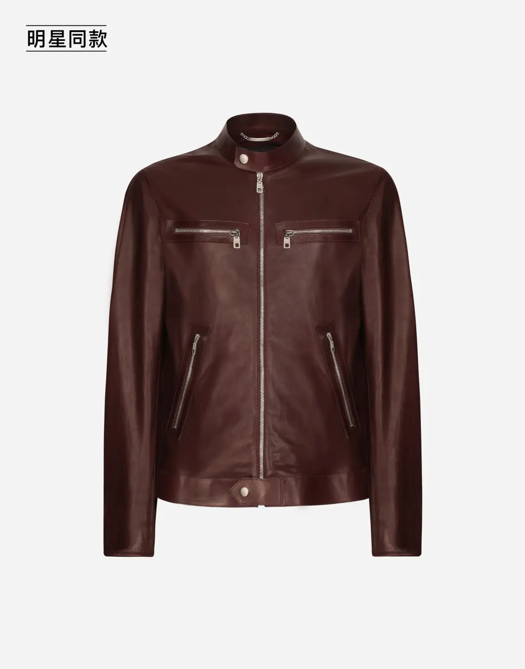 明星同款皮革外套