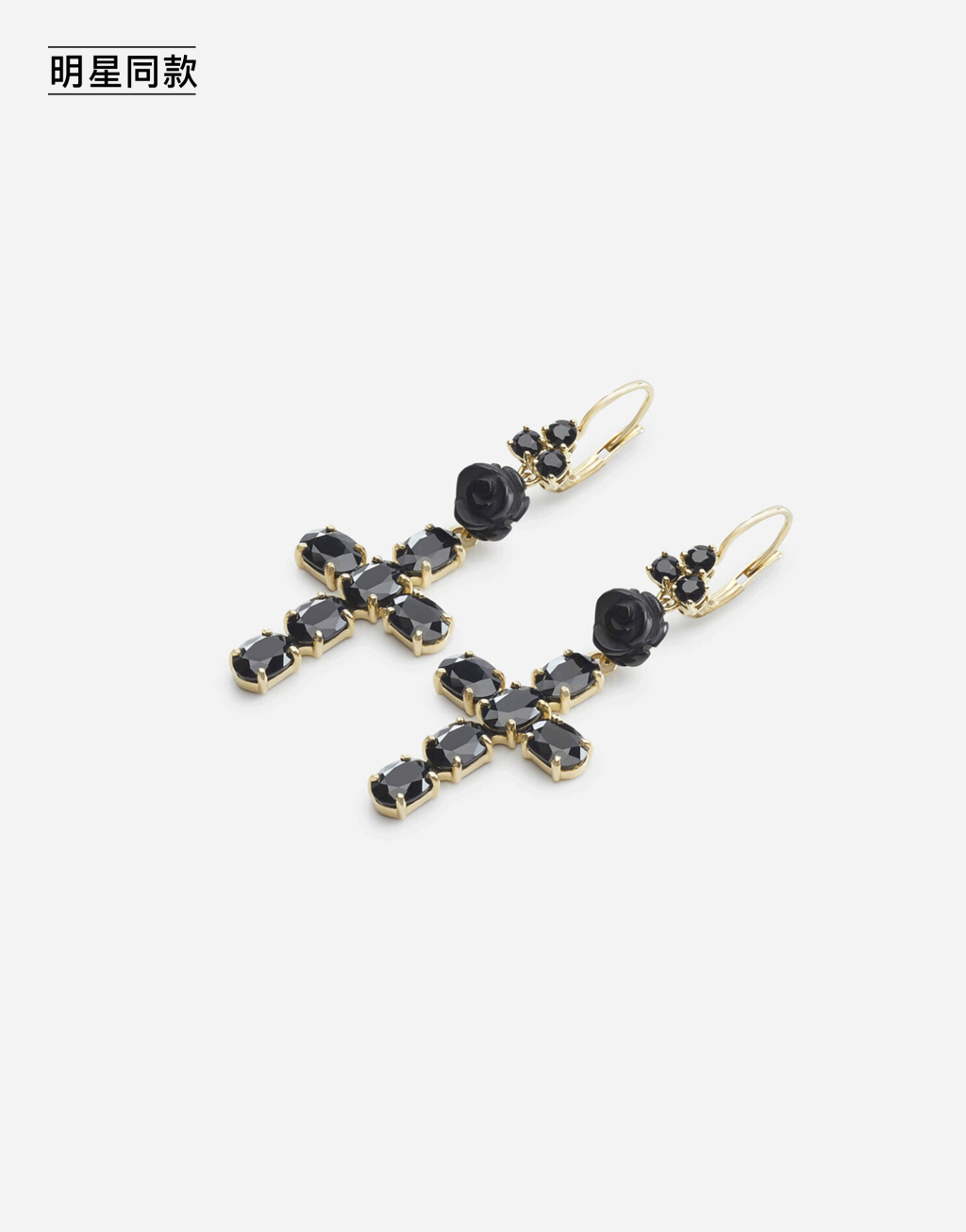 明星同款Sicily 系列  黑色蓝宝石18K黄金耳环2