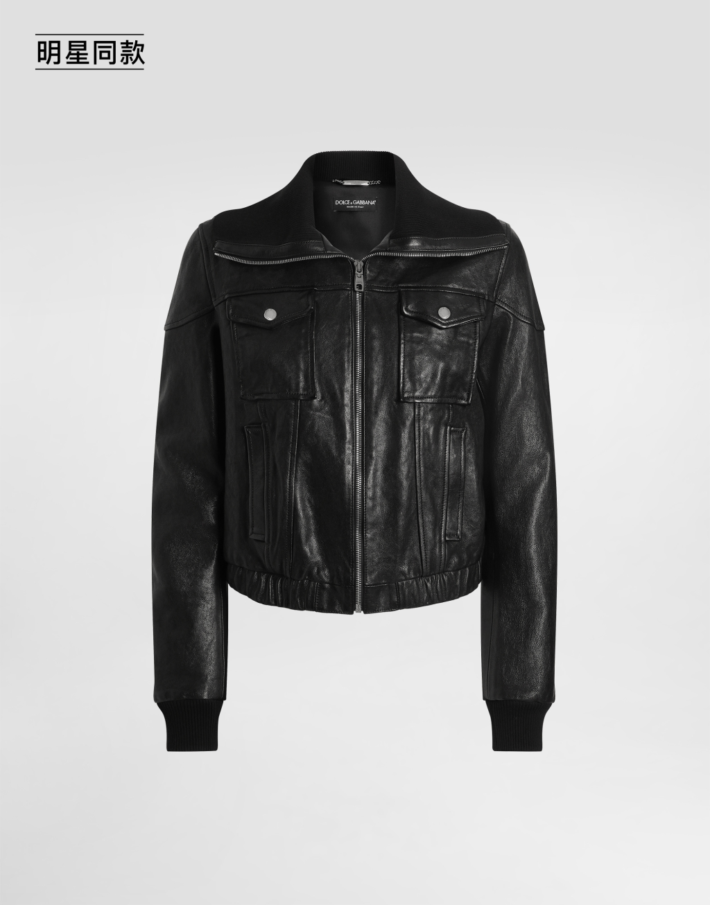 明星同款纳帕皮革外套1