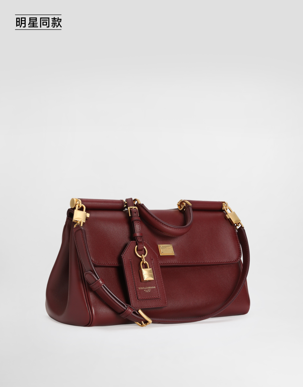 明星同款My Sicily 中号法棍款手袋4