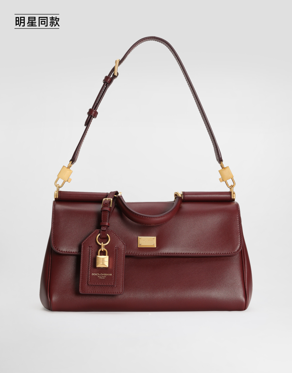 明星同款My Sicily 中号法棍款手袋3