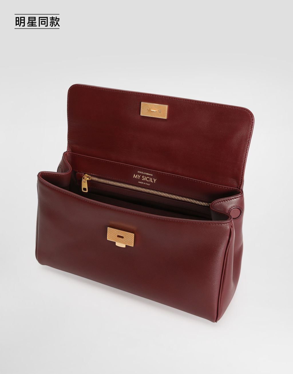 明星同款My Sicily 中号法棍款手袋6