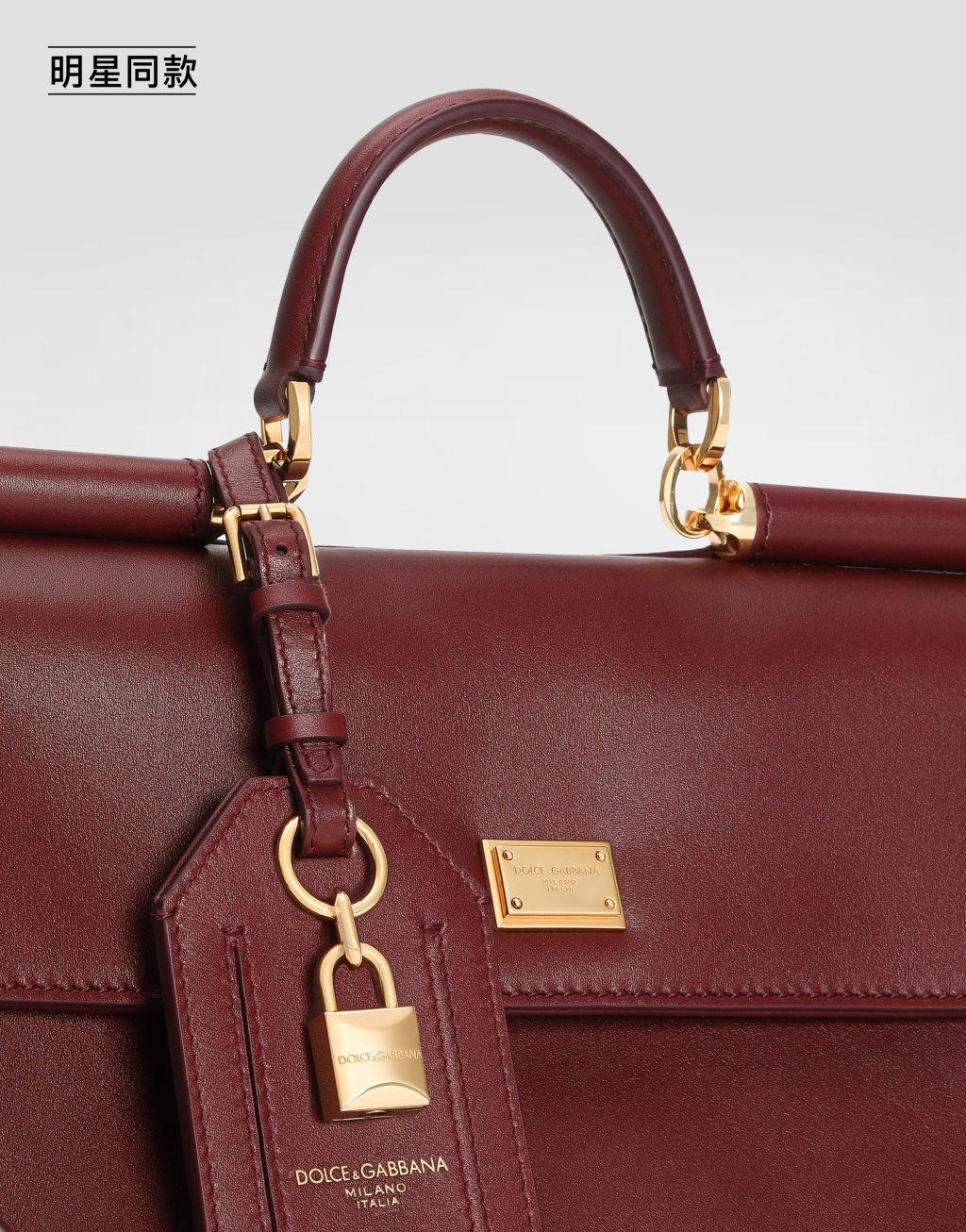 明星同款My Sicily 中号法棍款手袋7