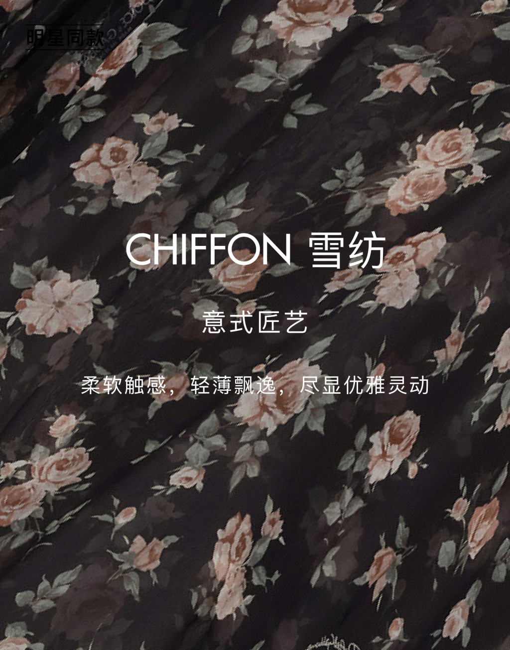 【雪纺裙】明星同款碎花印花雪纺长袖连衣裙5