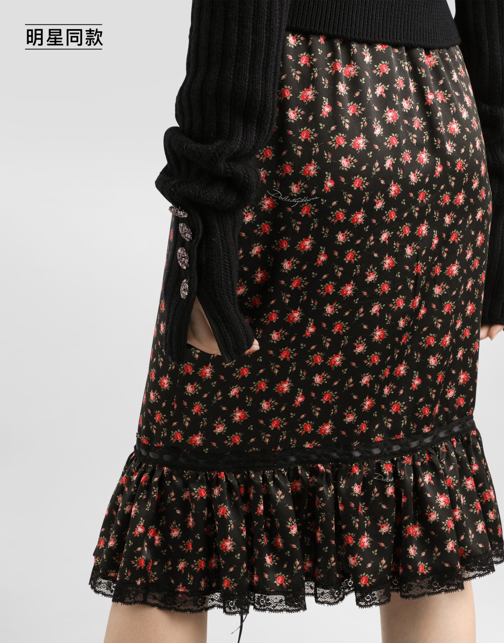 明星同款玫瑰印花荷叶边直筒裙5