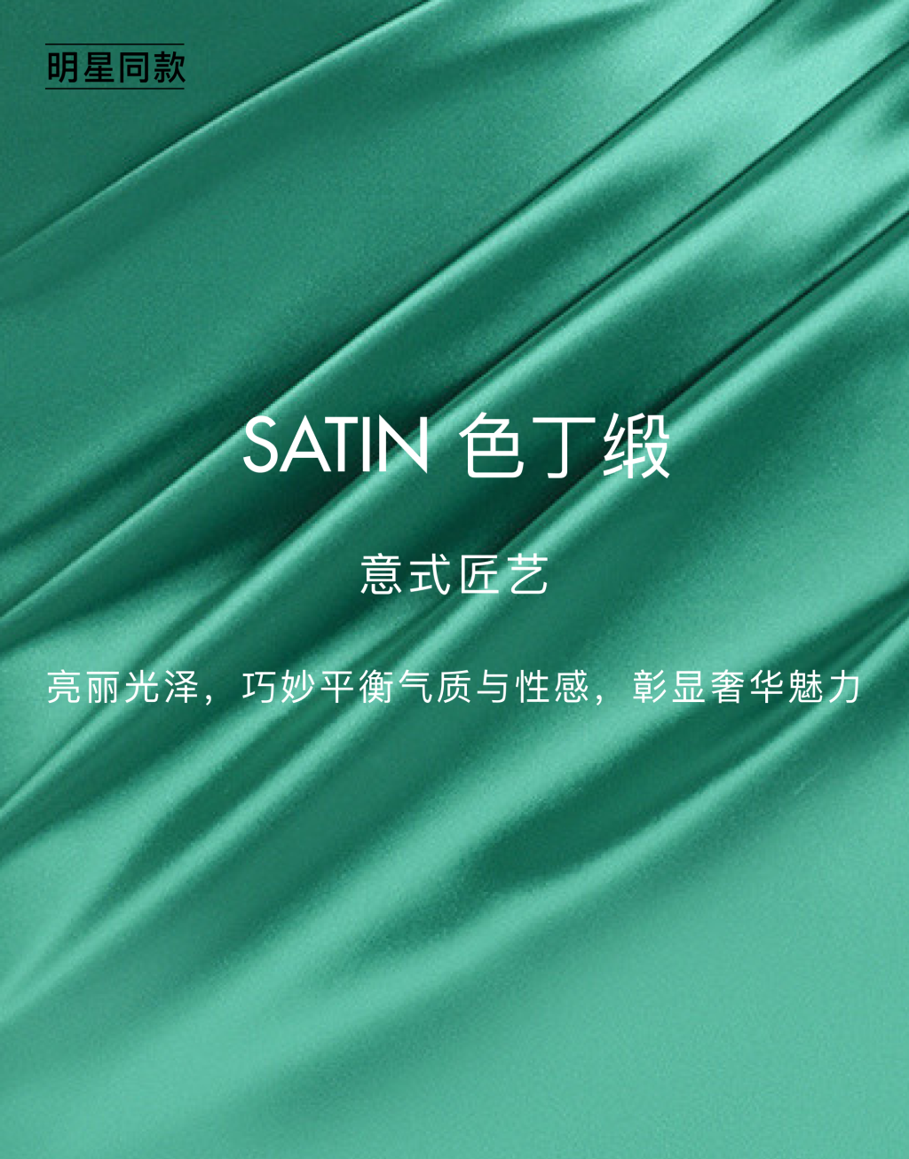 明星同款玫瑰印花荷叶边直筒裙6