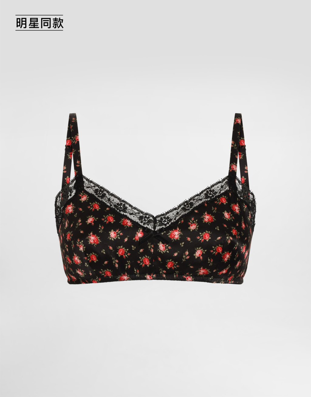 明星同款真丝与蔷薇印花蕾丝文胸1