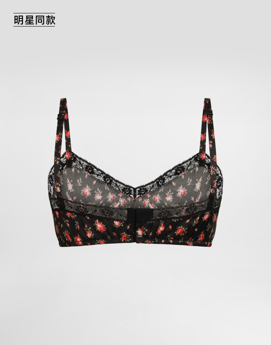 明星同款真丝与蔷薇印花蕾丝文胸2
