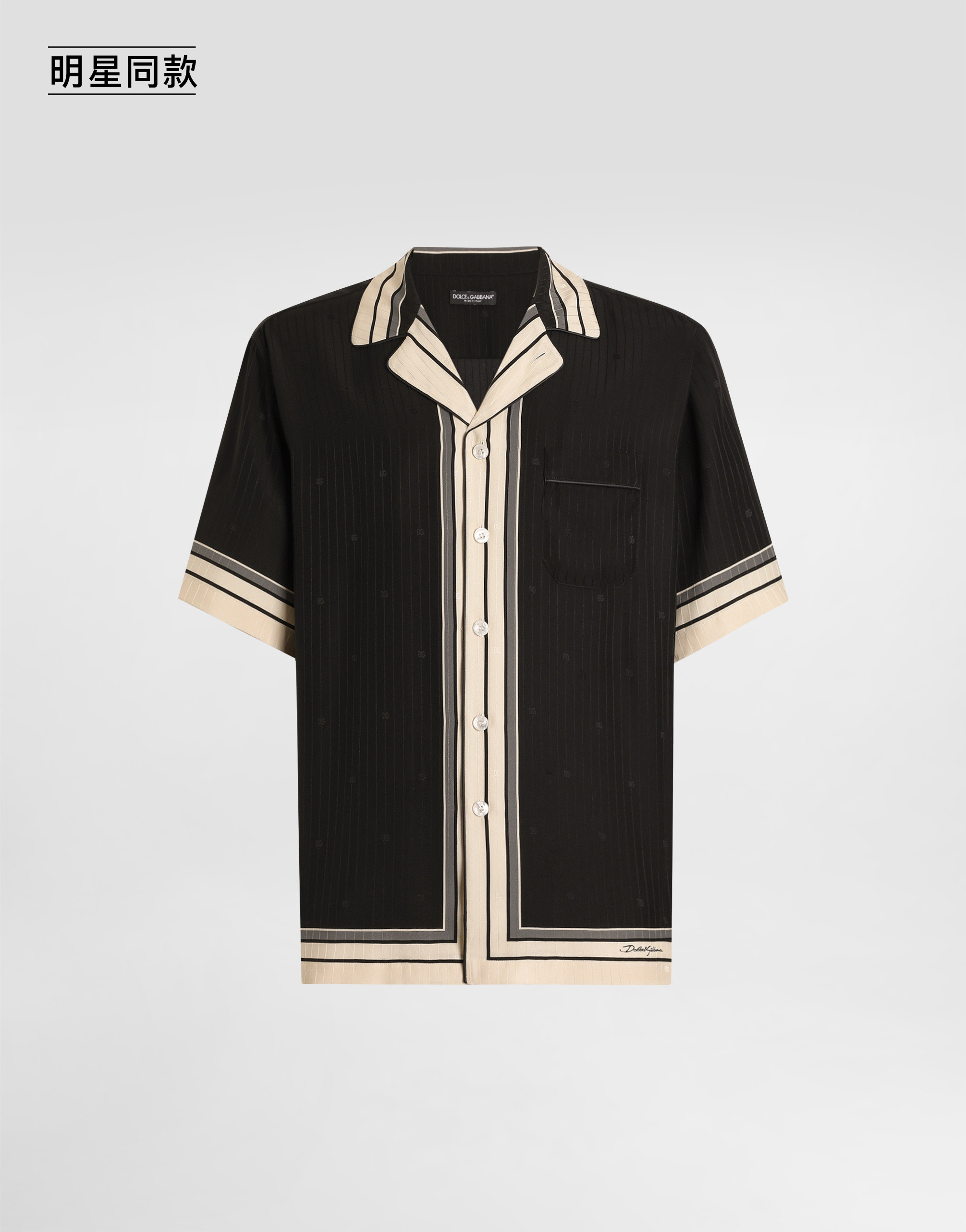 明星同款徽标与条纹印花 Hawaii 衬衫