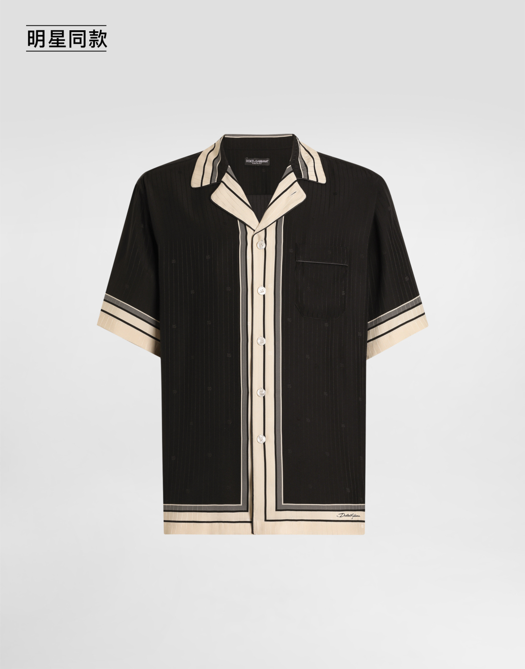 明星同款徽标与条纹印花 Hawaii 衬衫1