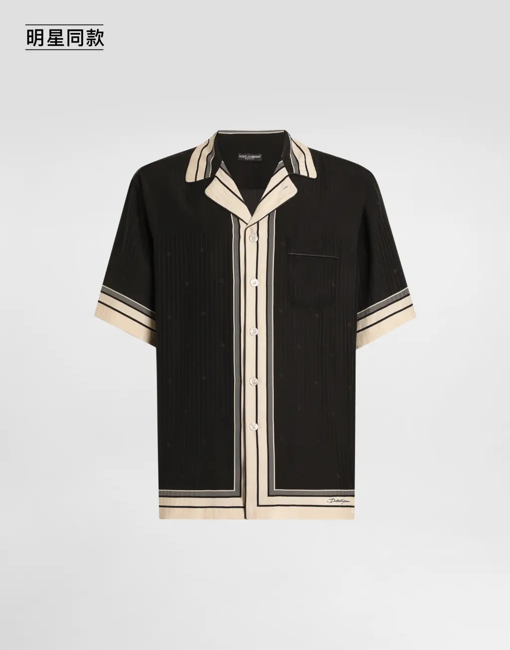 明星同款徽标与条纹印花 Hawaii 衬衫