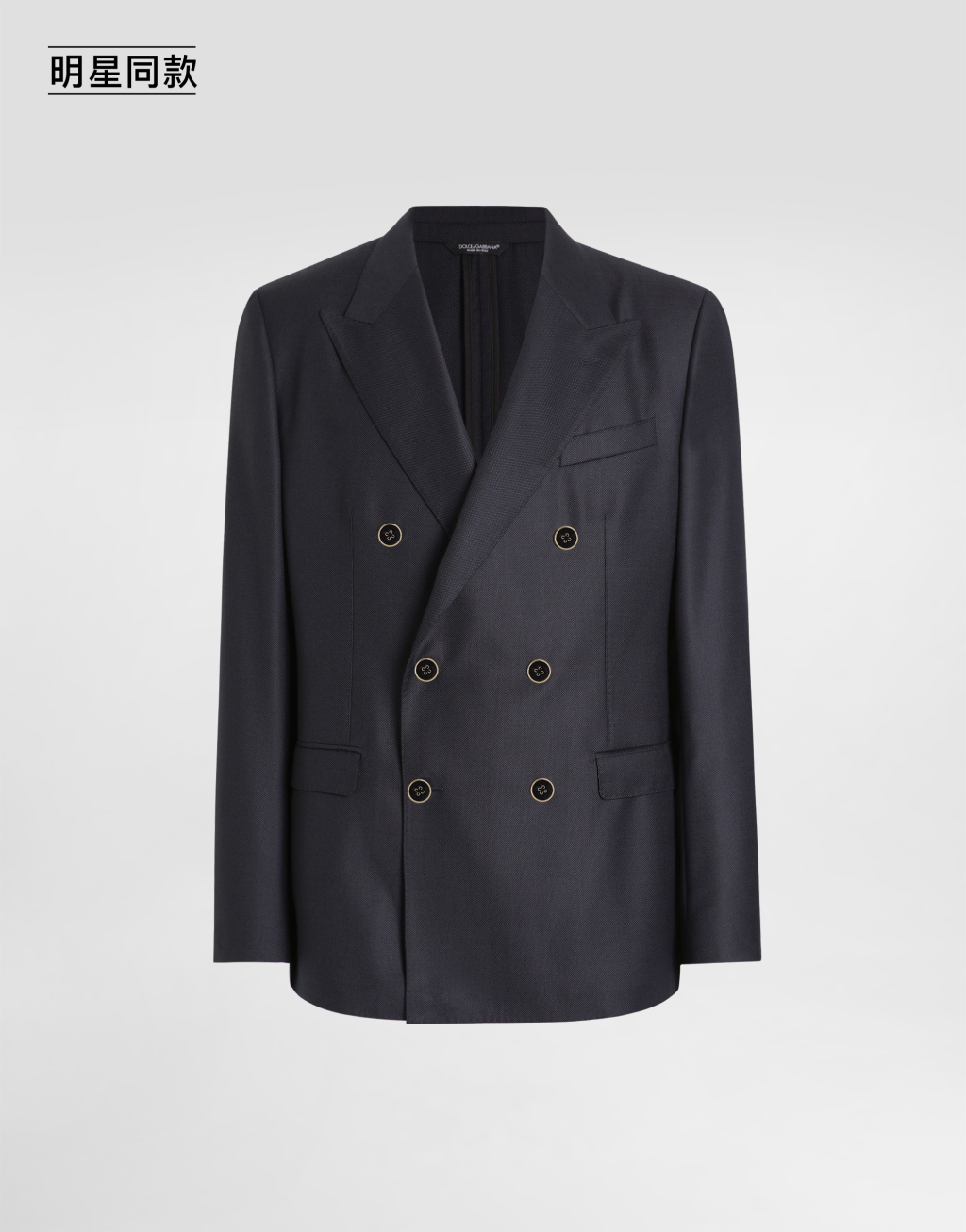 明星同款鸟眼纹羊毛 Taormina 双排扣夹克1