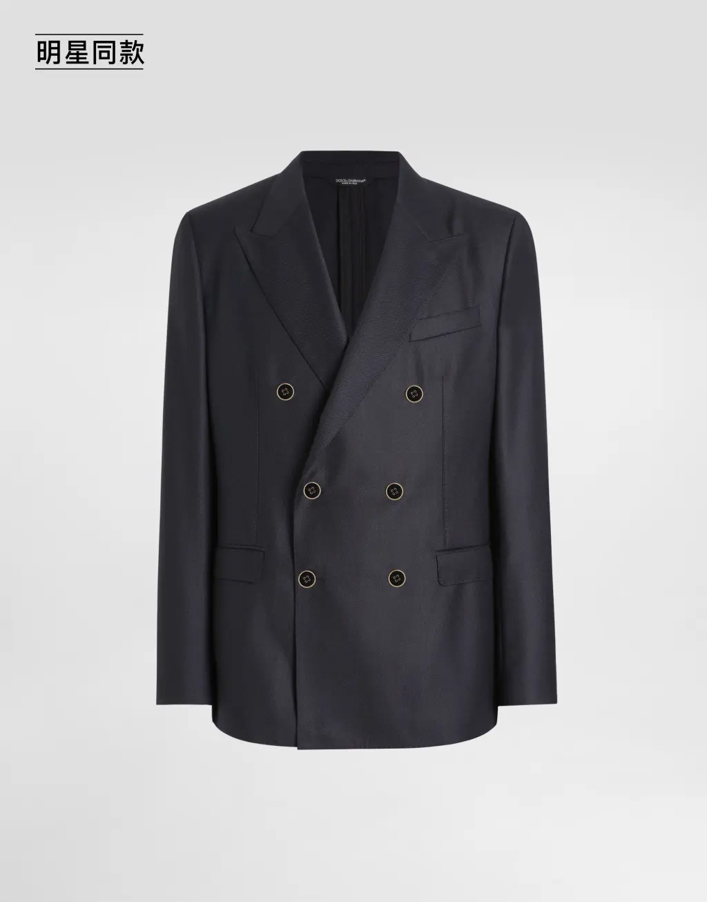 明星同款鸟眼纹羊毛 Taormina 双排扣夹克