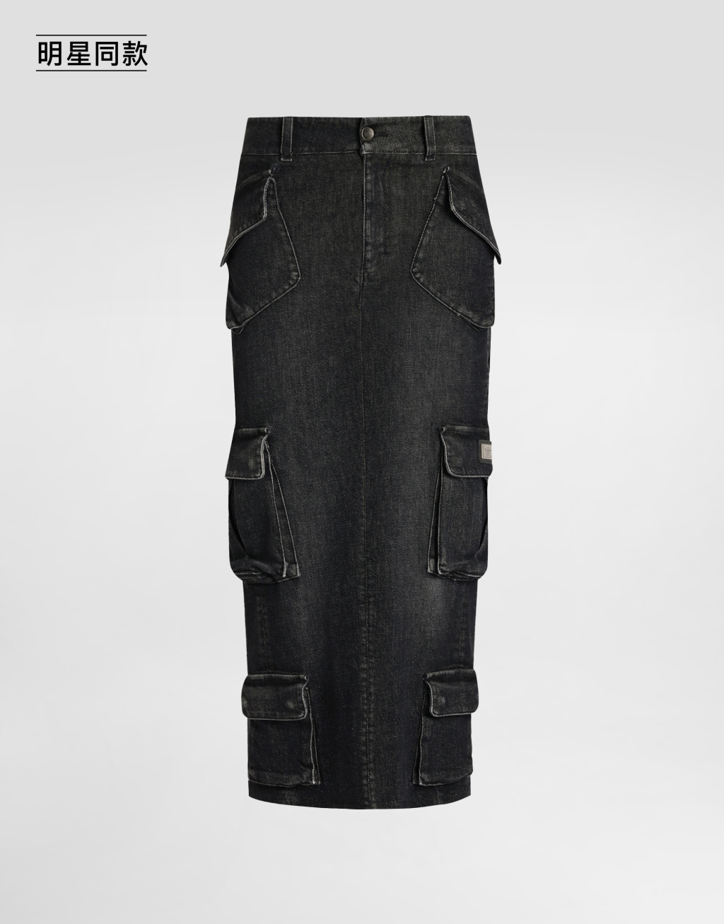 明星同款丹宁半裙1