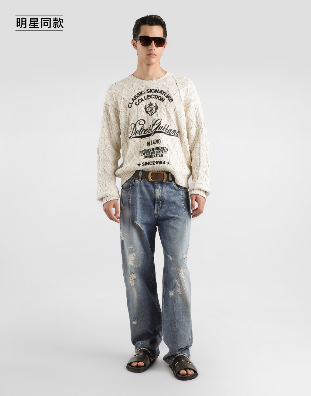 明星同款编织图案套衫2