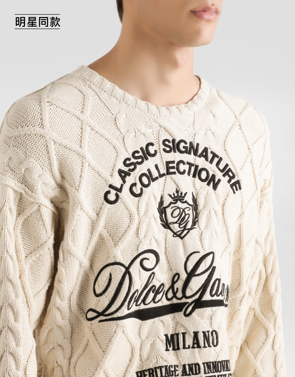 明星同款编织图案套衫4