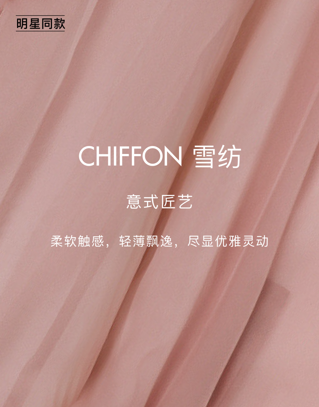 明星同款花束印花雪纺上衣6