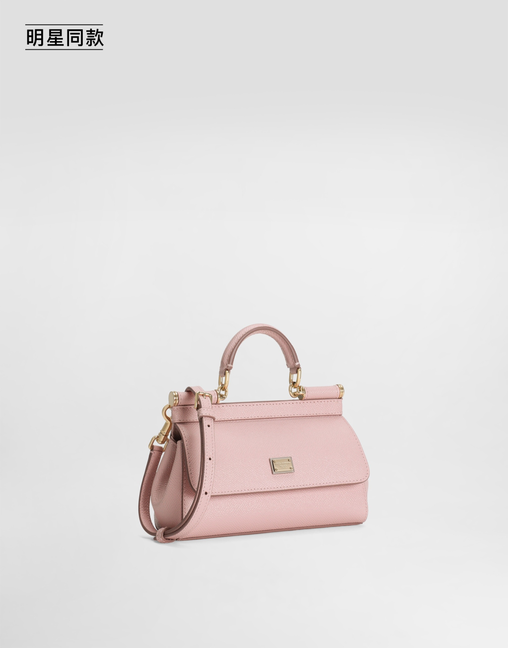 明星同款Sicily 小号手袋3