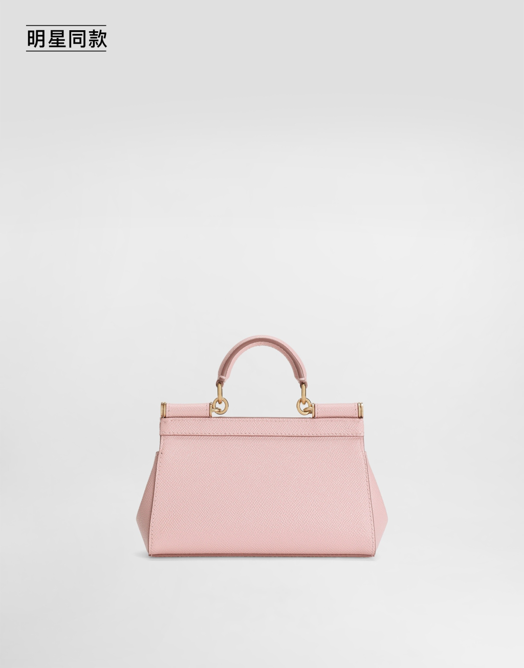 明星同款Sicily 小号手袋4