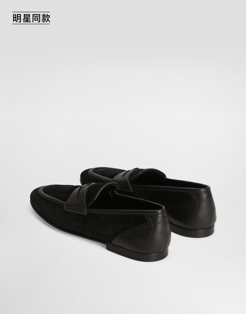 明星同款Split 牛皮革乐福鞋3