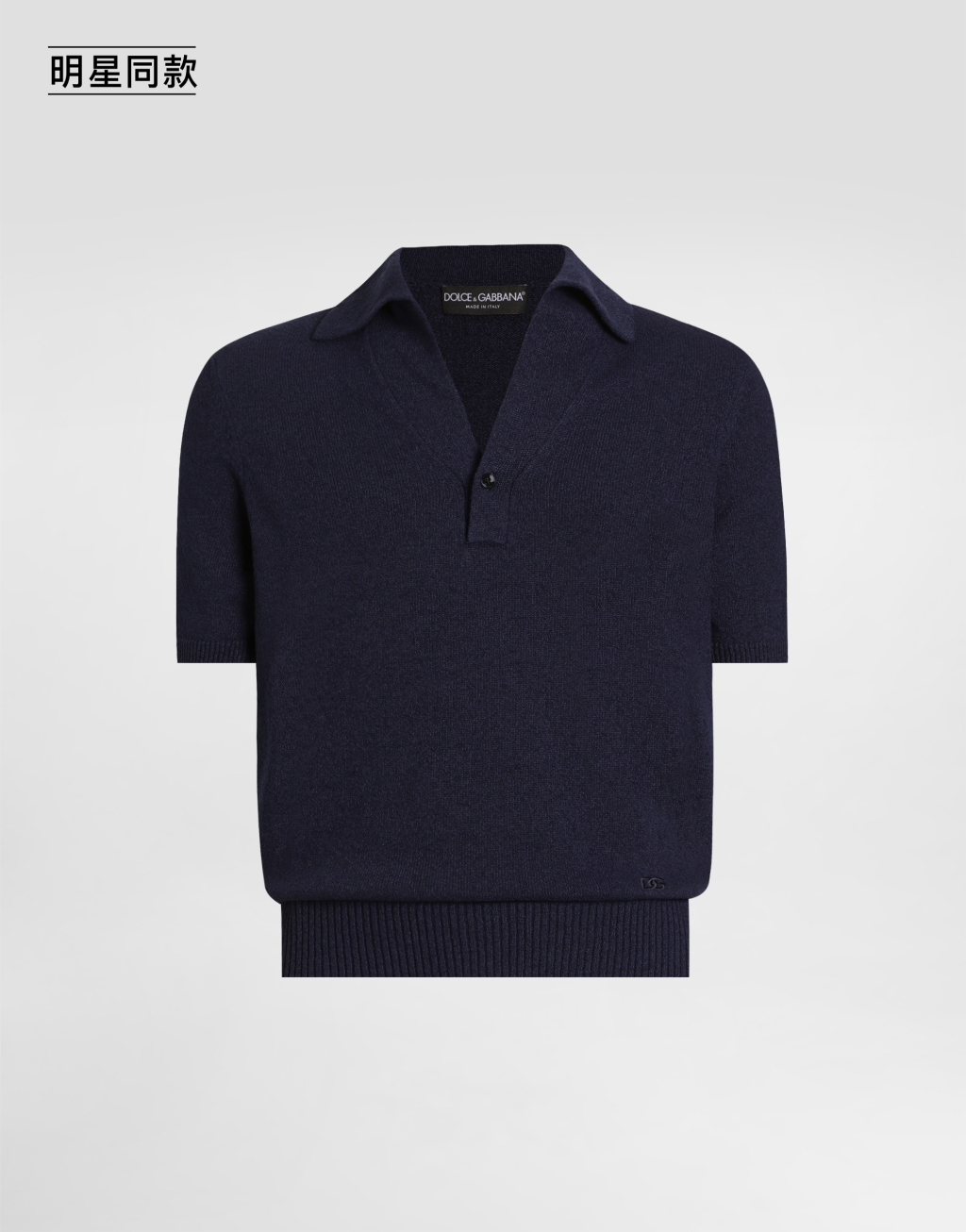 明星同款棉混纺 Polo 衫1