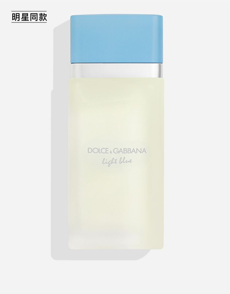 明星同款 DOLCE&GABBANA 女士浅蓝淡香水 100ML
