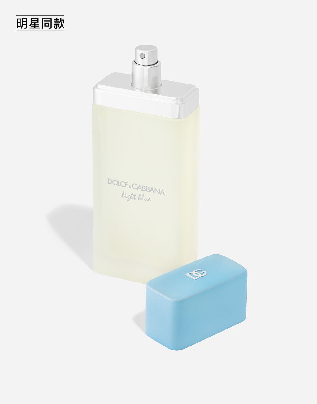 明星同款DOLCE&GABBANA 女士浅蓝淡香水 100ML3