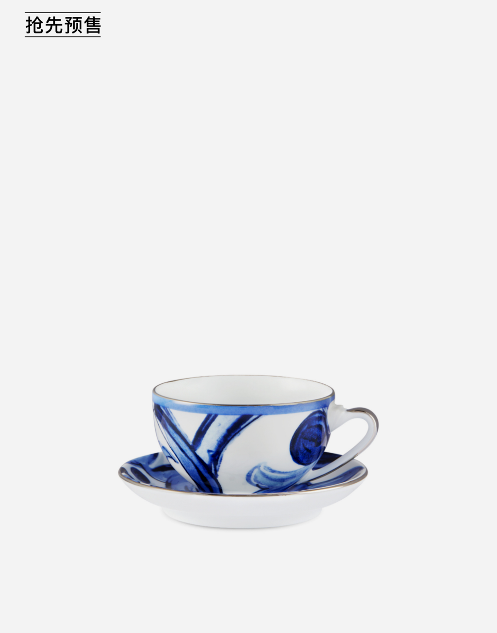 【家居礼盒】瓷器茶杯与茶碟套组*2套组4