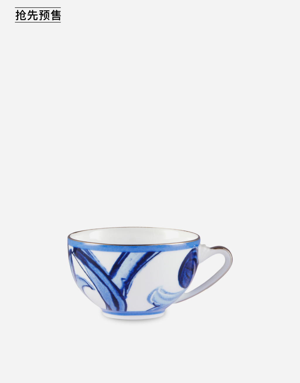 【家居礼盒】瓷器茶杯与茶碟套组*2套组7