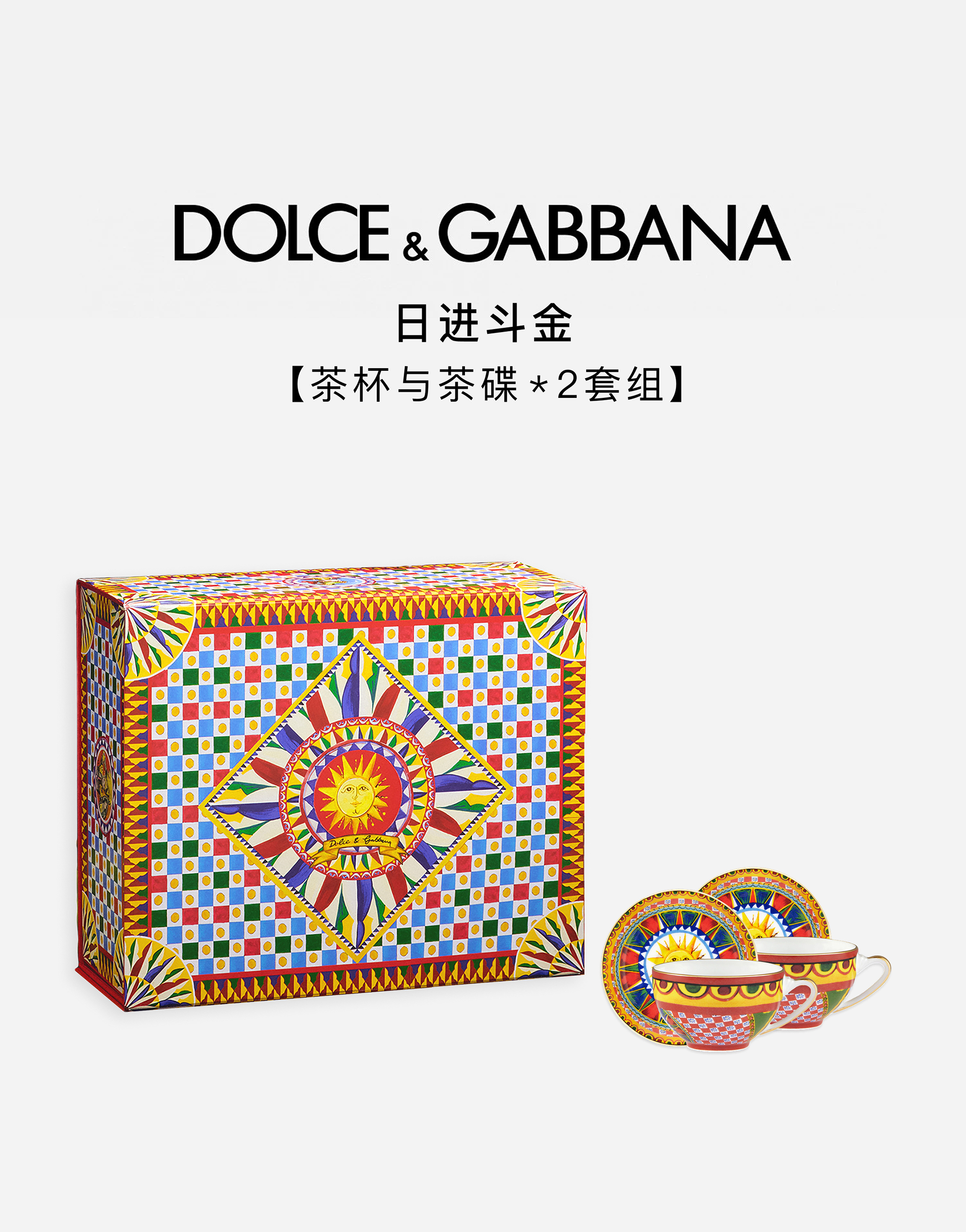 https://asset.dolcegabbana.com.cn/dg-prod-pim/1778299545-322-TC0102TCA21UC067SET-E697A5E8BF9BE69697E98791-1.jpg