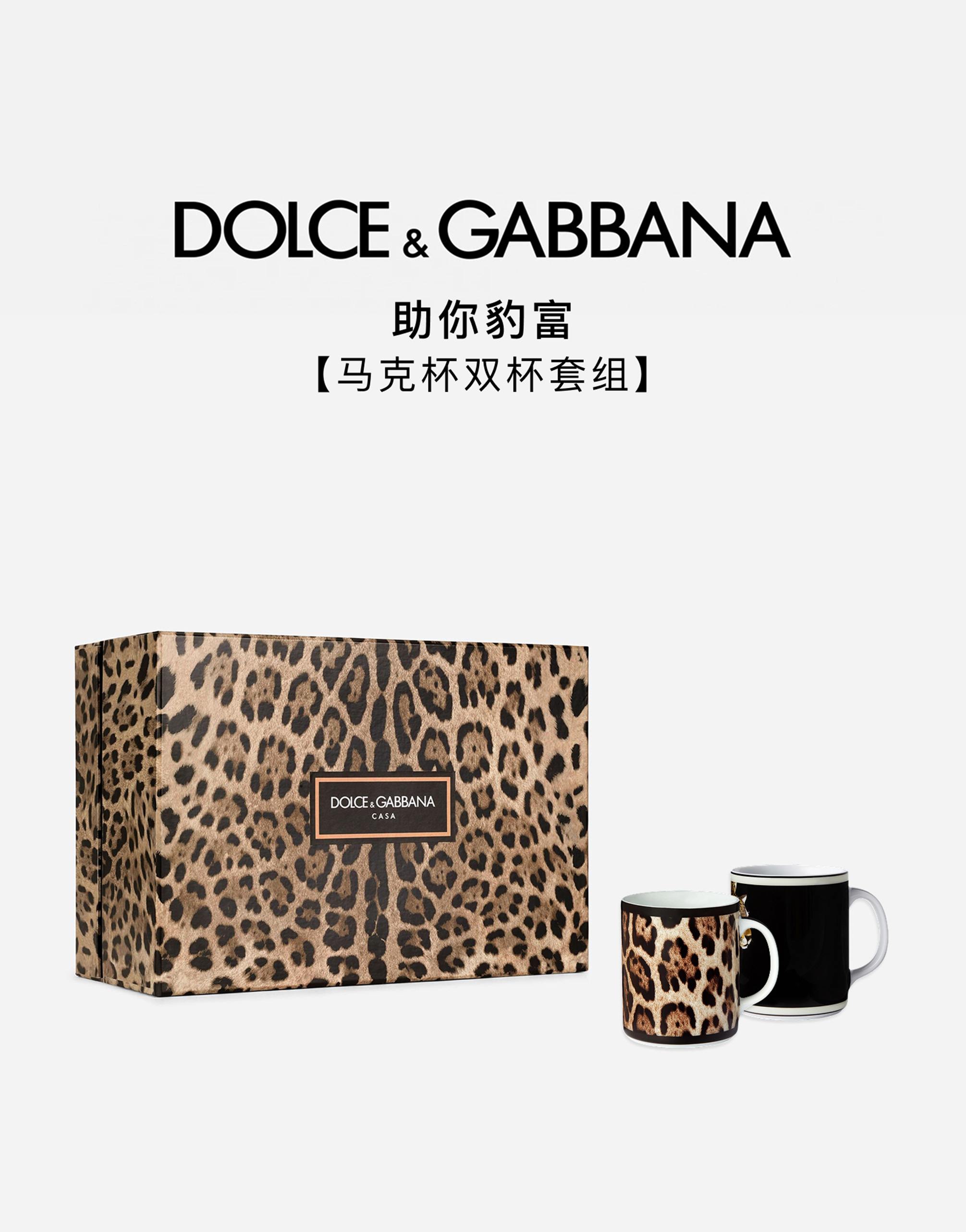 https://asset.dolcegabbana.com.cn/dg-prod-pim/1778299561-322-TC0079TCA44TC0079TCA71SET-E7A59DE4BDA0E69AB4E5AF8C-1.jpg