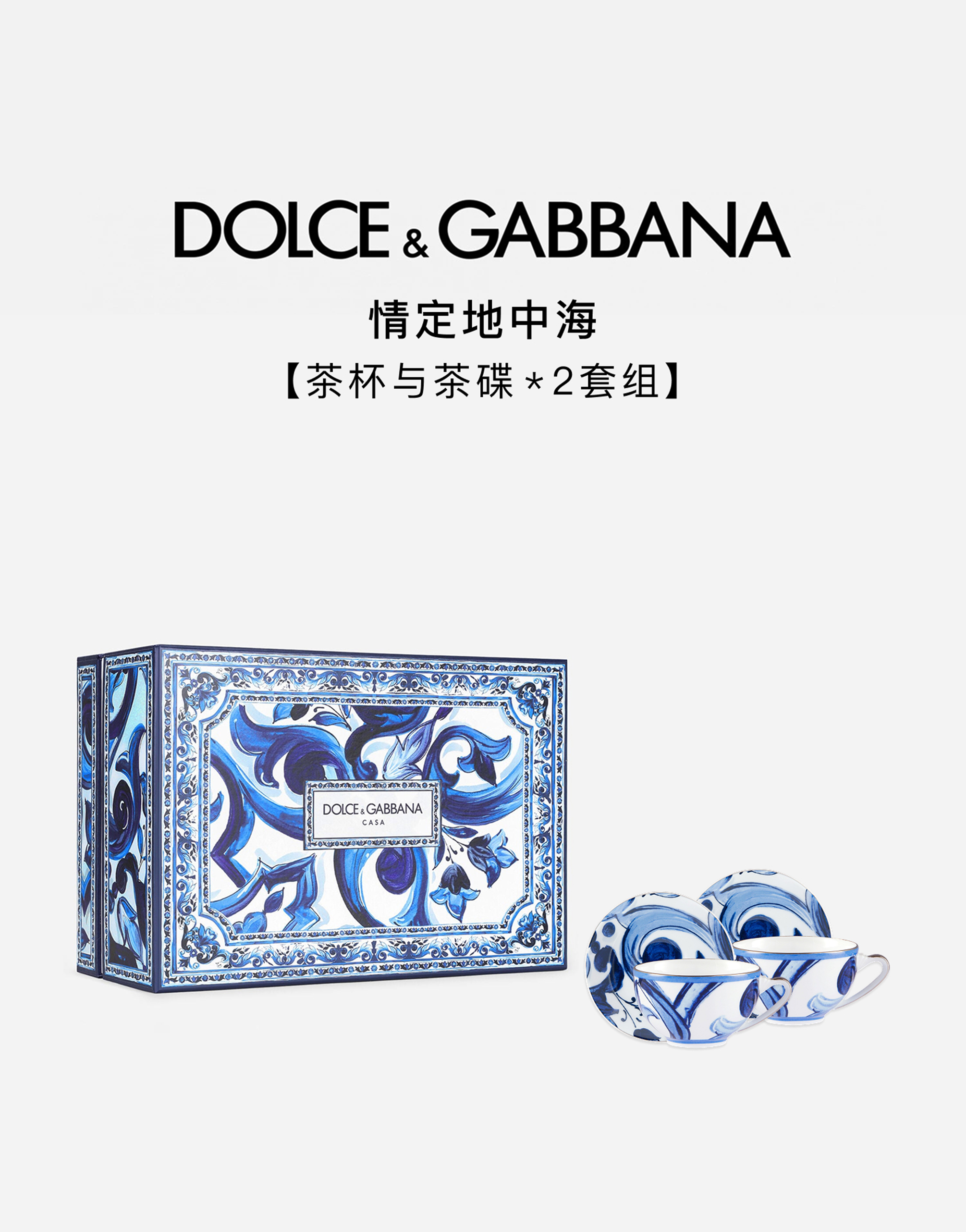 https://asset.dolcegabbana.com.cn/dg-prod-pim/1778299573-322-TC0102TCA36UB001SET-E68385E5AE9AE59CB0E4B8ADE6B5B7-1.jpg