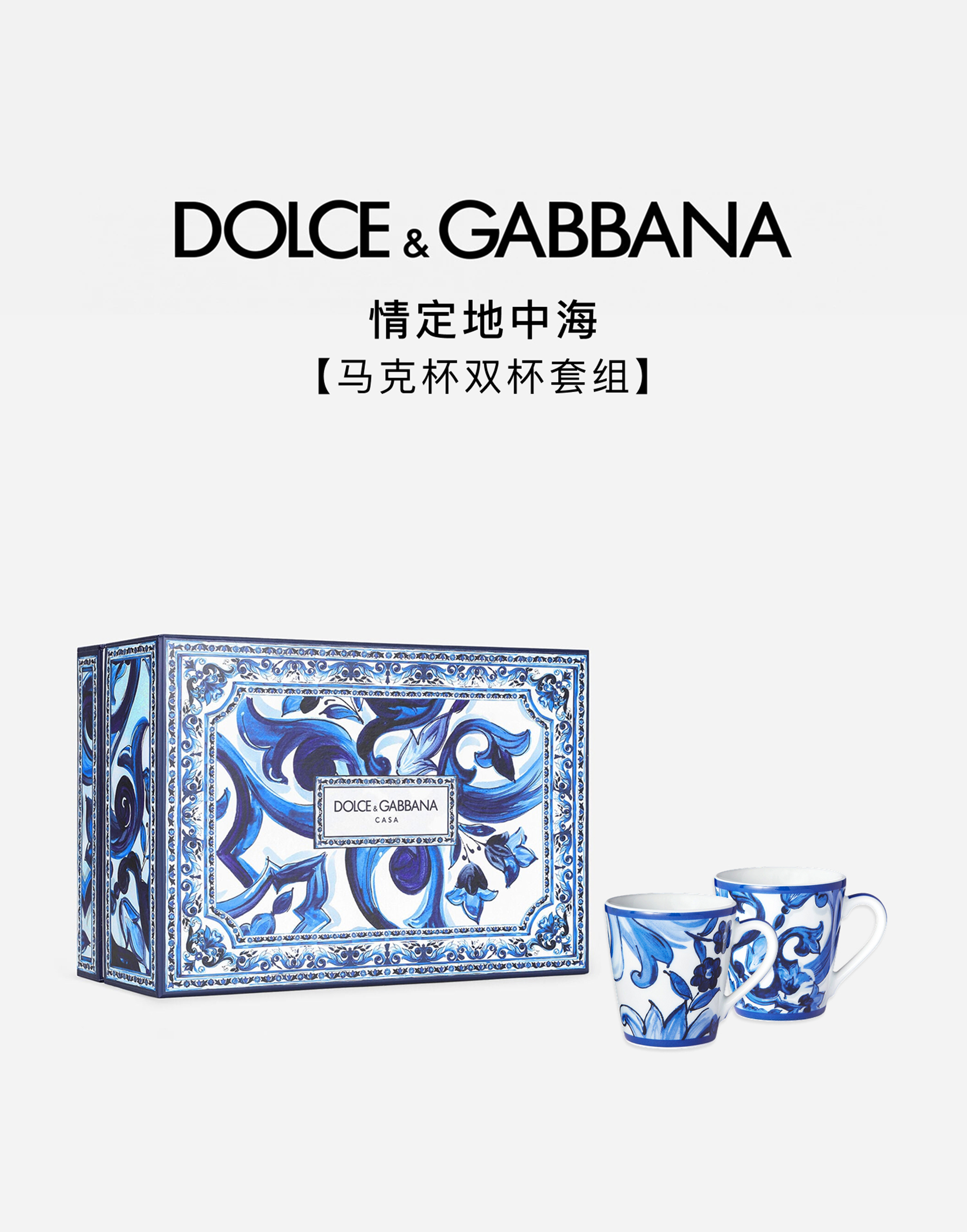 https://asset.dolcegabbana.com.cn/dg-prod-pim/1778299634-322-TC0096TCA39TC0096TCA40SET-E68385E5AE9AE59CB0E4B8ADE6B5B7-1.jpg
