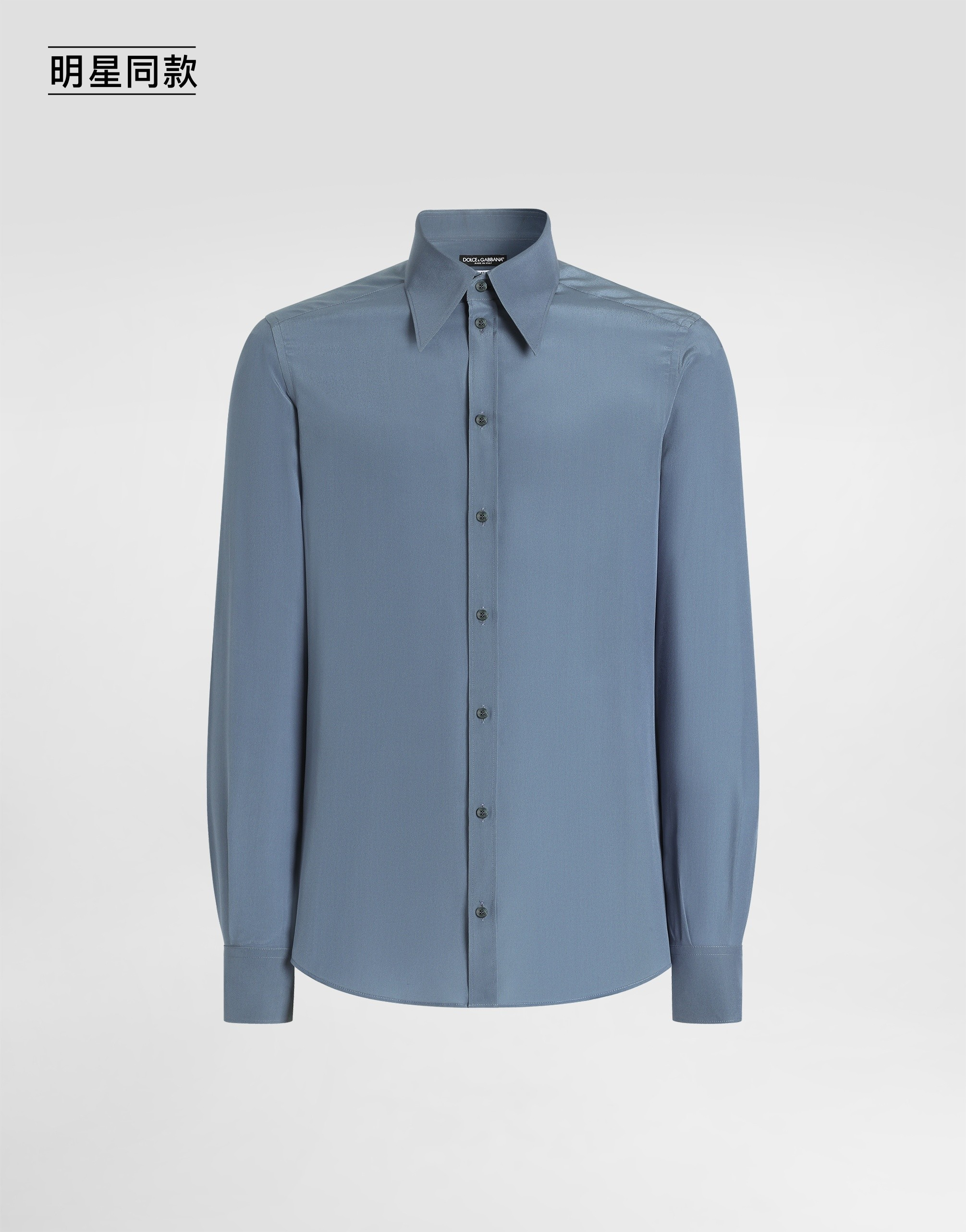 https://asset.dolcegabbana.com.cn/dg-prod-pim/1778462469-322-G5NP9TFU1UQ-1-AVIO%2B2-1.png