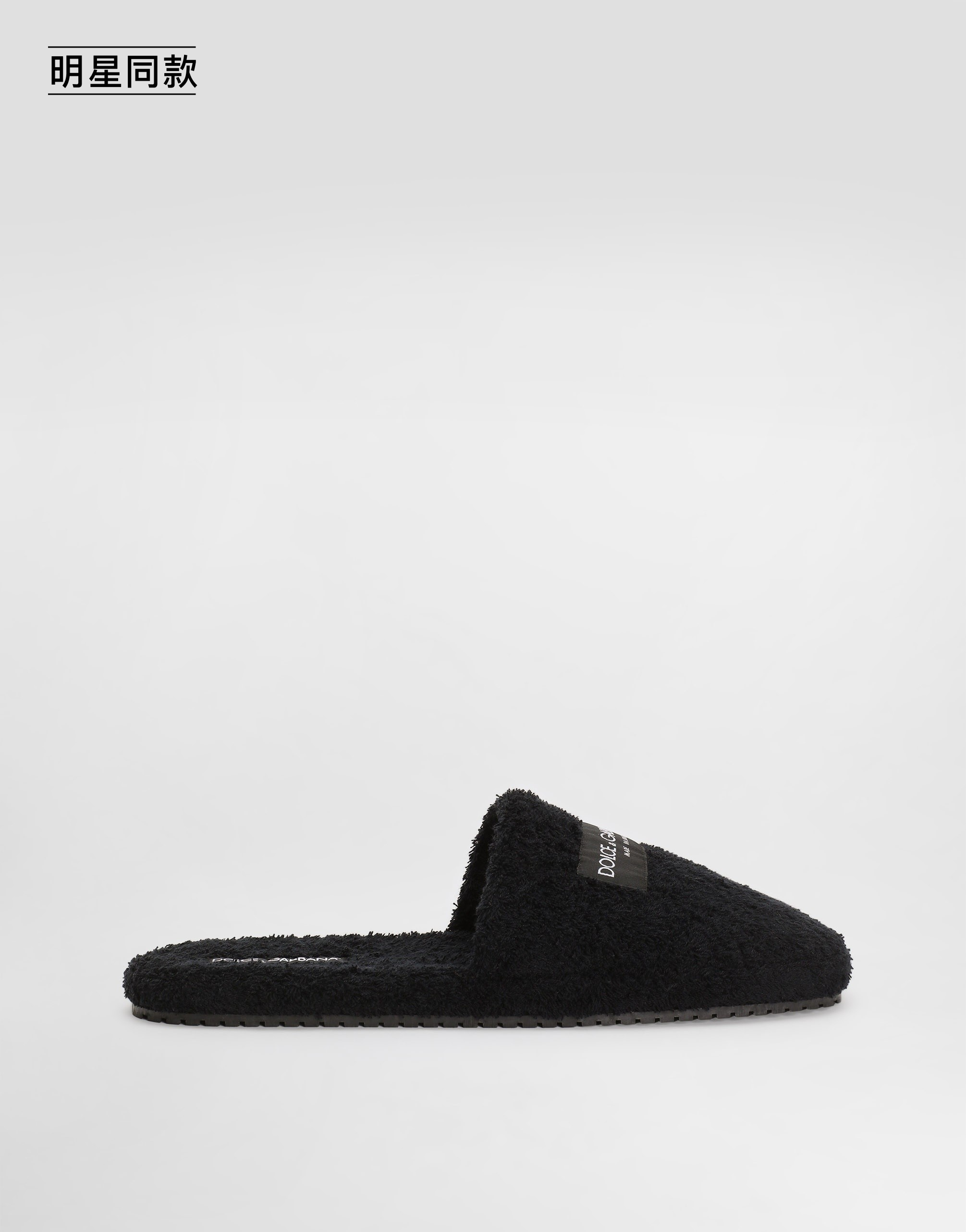 https://asset.dolcegabbana.com.cn/dg-prod-pim/1778462533-322-A80608A0324-BLACK2FBLACK-1.png