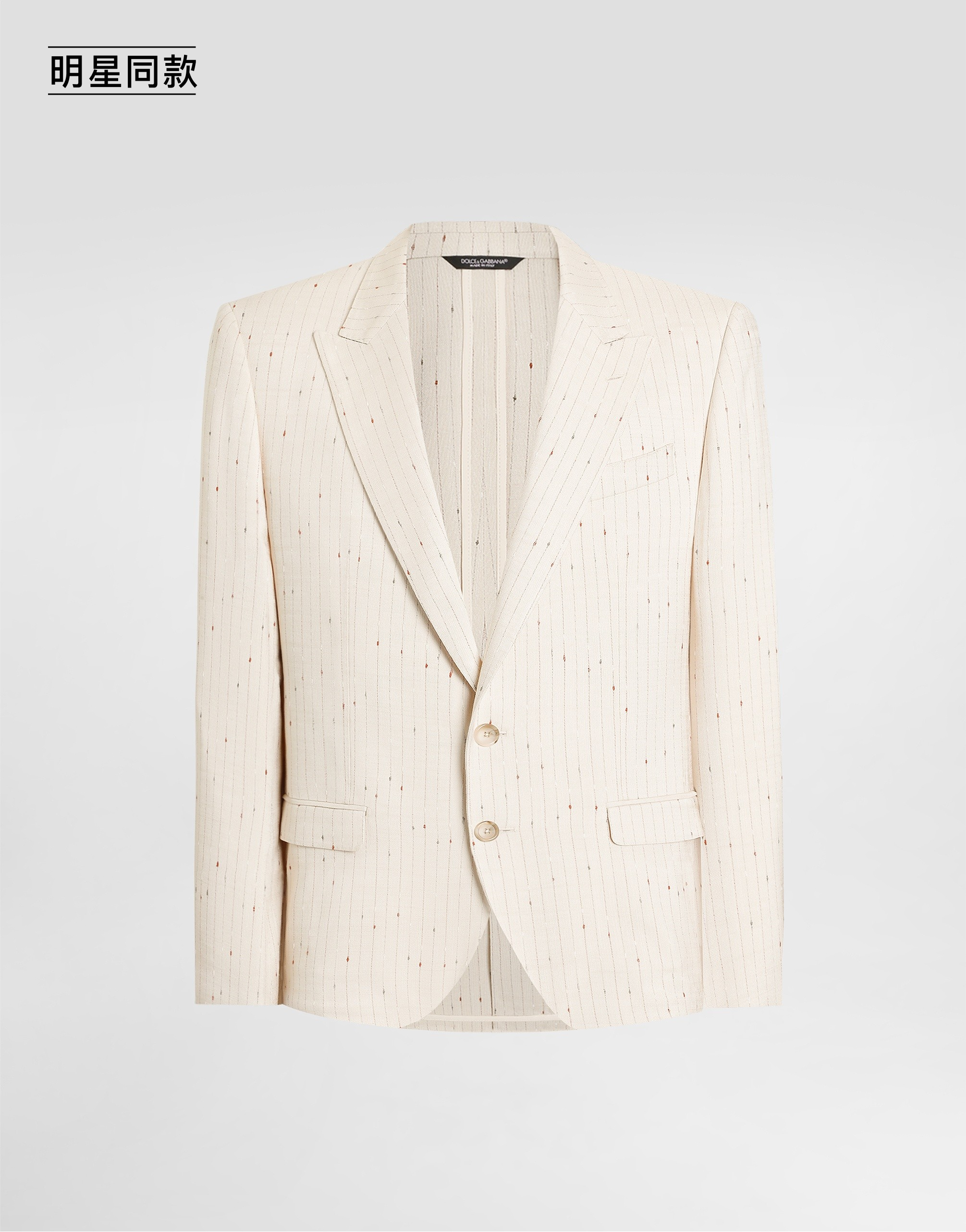 https://asset.dolcegabbana.com.cn/dg-prod-pim/1779358619-322-G2NW0TFBMFW-STRIPED-1.png