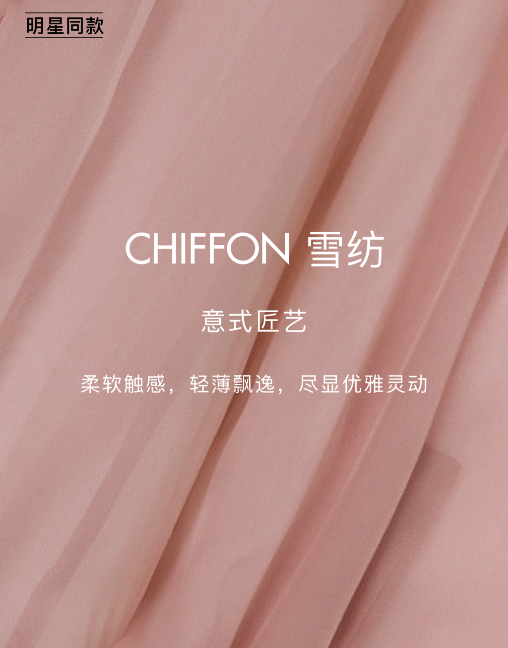 明星同款花束印花雪纺上衣6