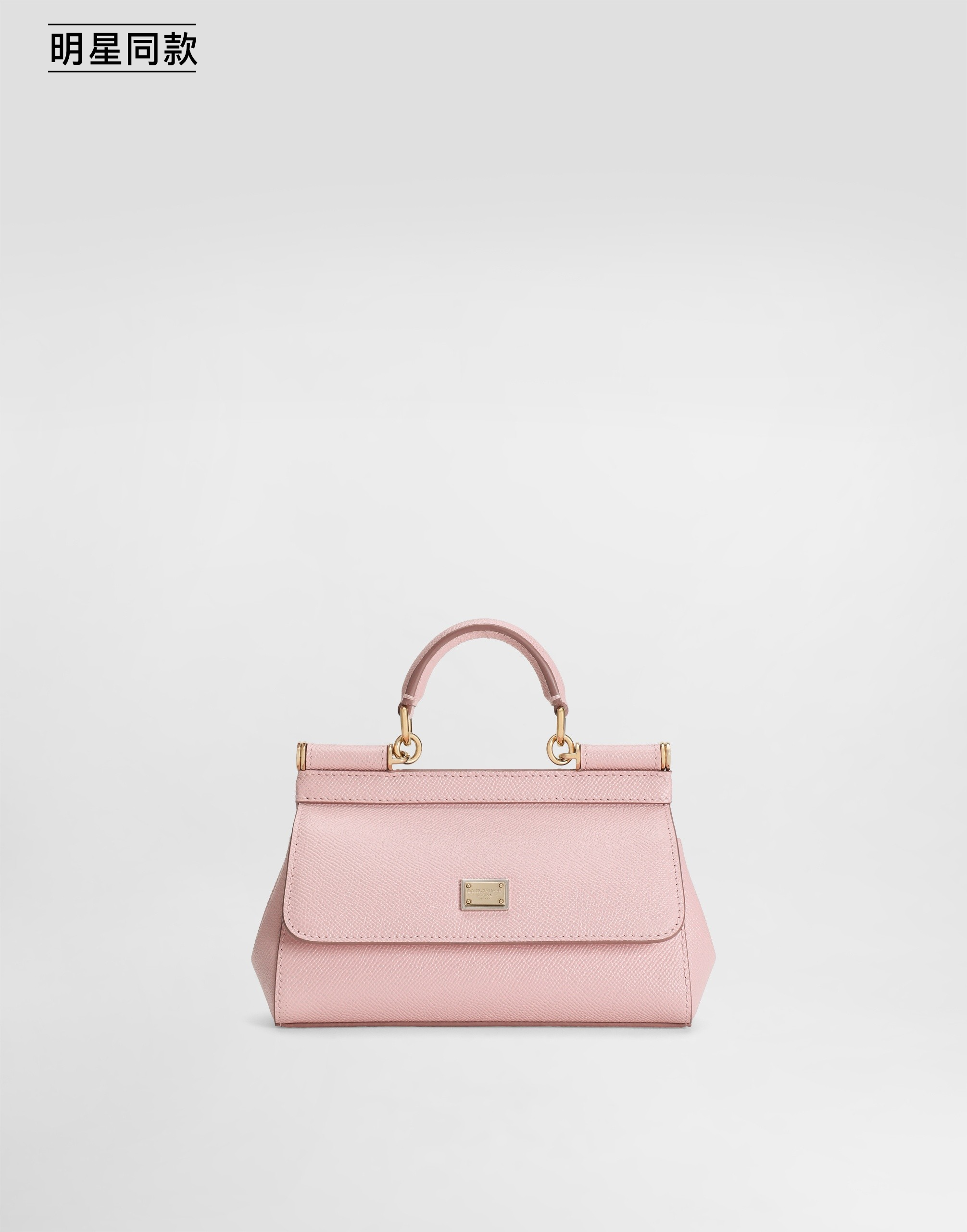 https://asset.dolcegabbana.com.cn/dg-prod-pim/1781148965-322-BB7116B1001-FLESH%2BPINK%2B2-1.png