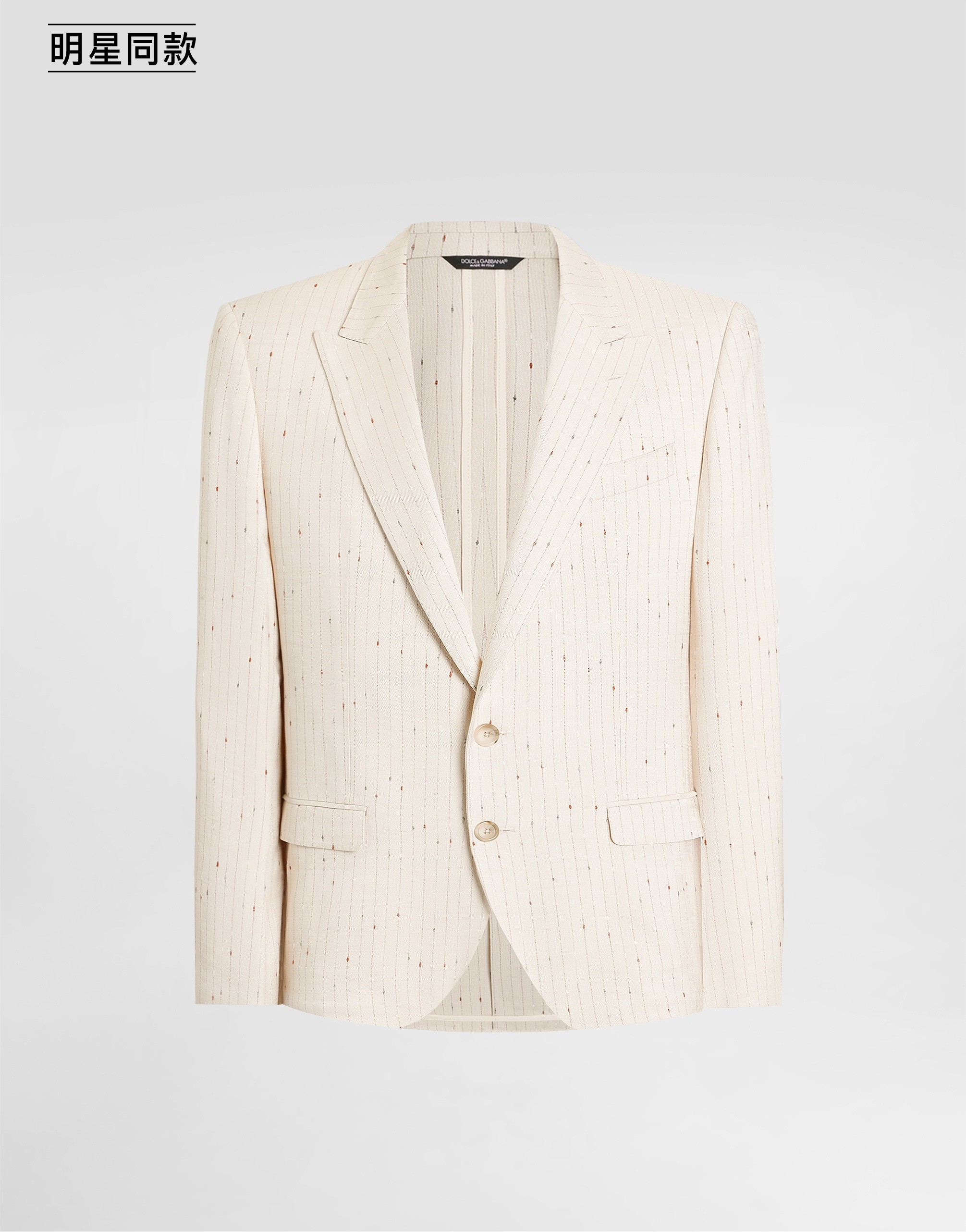 https://asset.dolcegabbana.com.cn/dg-prod-pim/1781149187-322-G2NW0TFBMFW-STRIPED-1.png