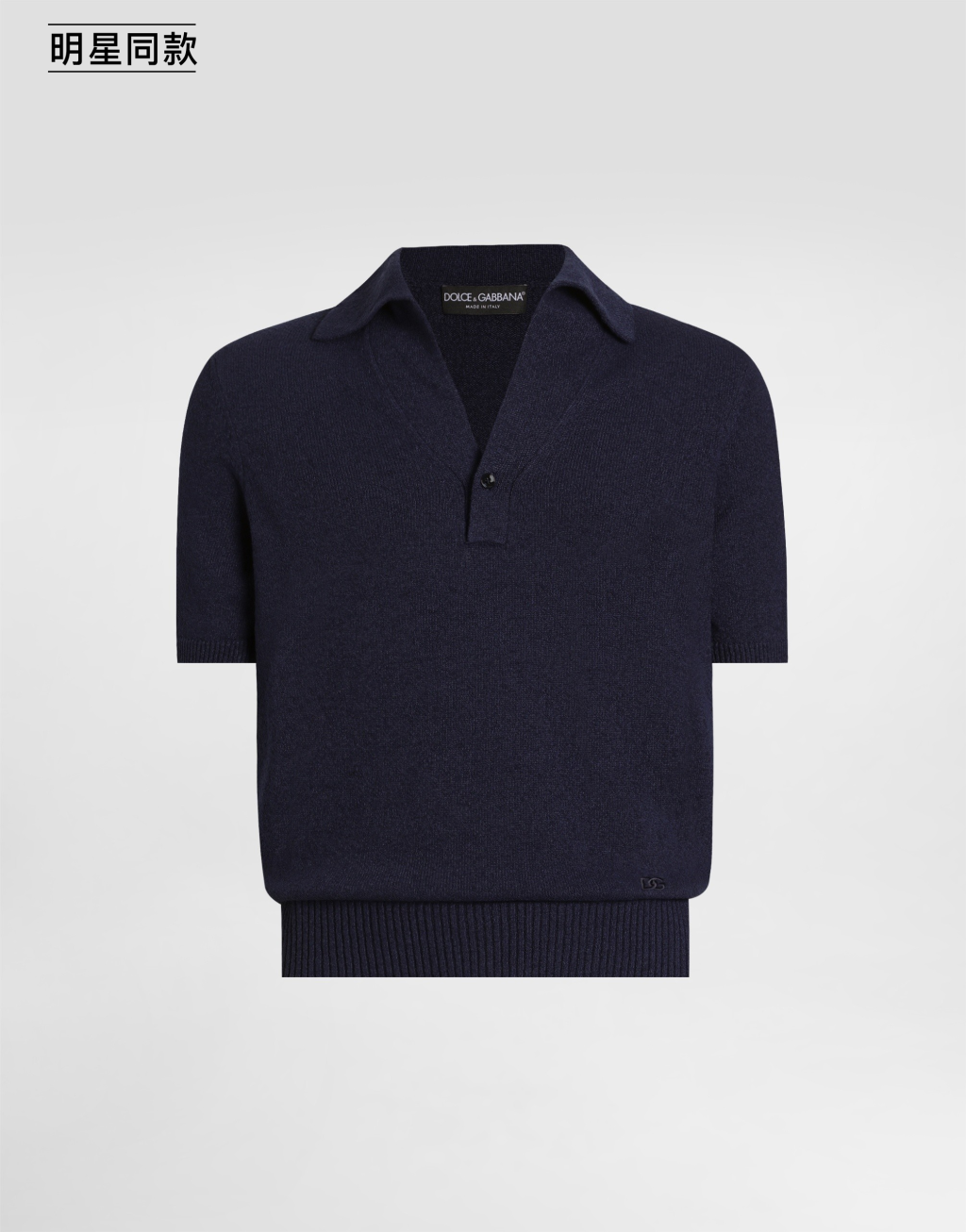 明星同款棉混纺 Polo 衫1